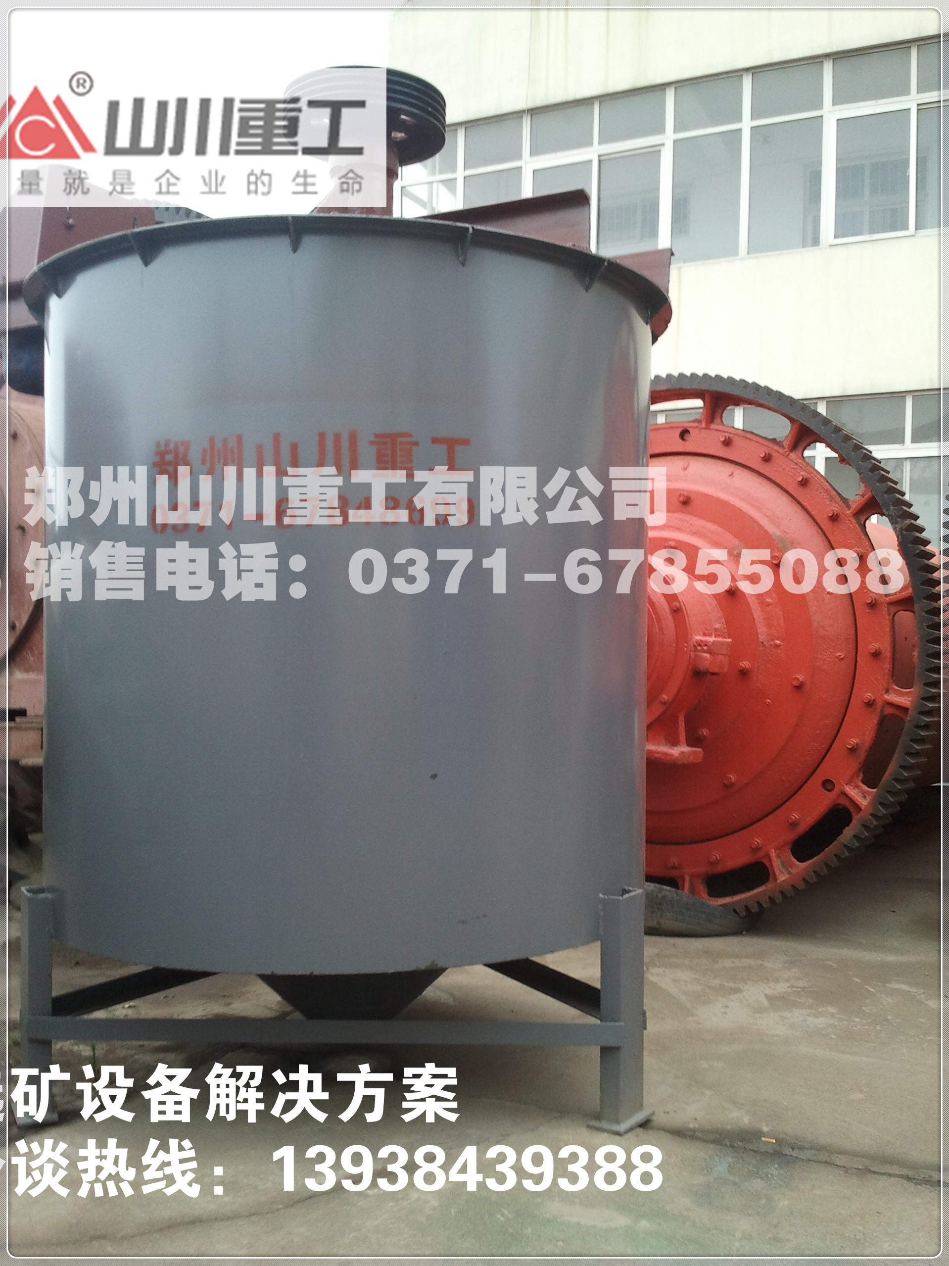 鄭州山川重工粉煤灰球磨機采用高烙鑄球，硬度更好